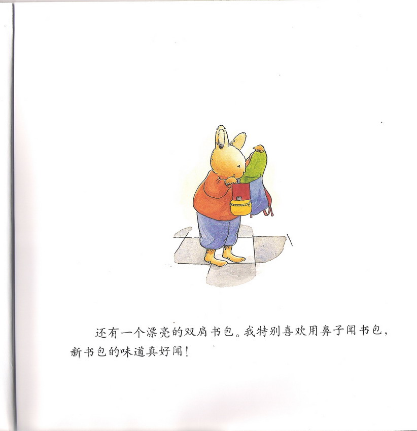 汤姆上幼儿园 (06),绘本,绘本故事,绘本阅读,故事书,童书,图画书,课外阅读